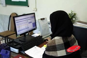 خبر مهم برای کارمندان / مهلت نهایی ثبت اطلاعات حقوق و مزایا اعلام شد