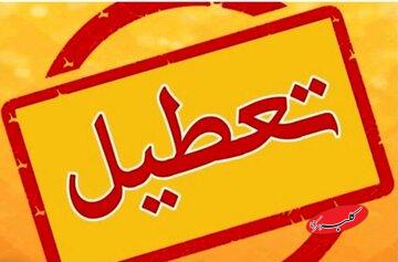 آنفلوآنزا برخی از مدارس این شهر استان تهران را غیرحضوری کرد