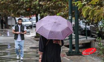 ورود سامانه بارشی به کشور/ این استانها بارانی میشوند