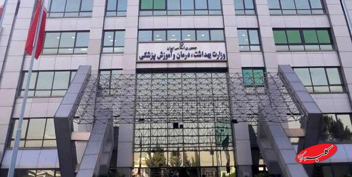 هشدار وزارت بهداشت درباره بارشهای شدید و سیل در جنوب کشور