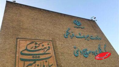 مراقب میراث فرهنگی باشید