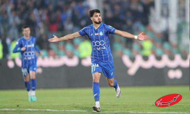 استقلال