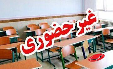 بارش سنگین باران مدارس این استان را سهشنبه تعطیل کرد