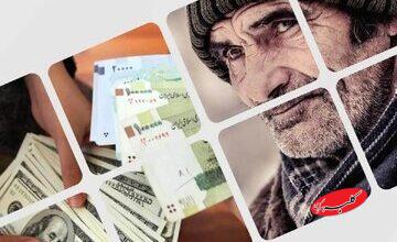 فیش حقوقی آذر بازنشستگان کشوری منتشر شد/ تاریخ دقیق پرداخت حقوق بازنشستگان اعلام شد