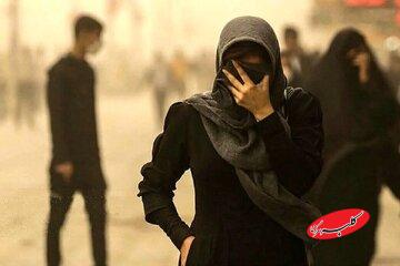 هواشناسی استان تهران اطلاعیه داد