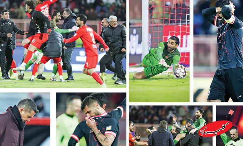 تراکتور - پرسپولیس