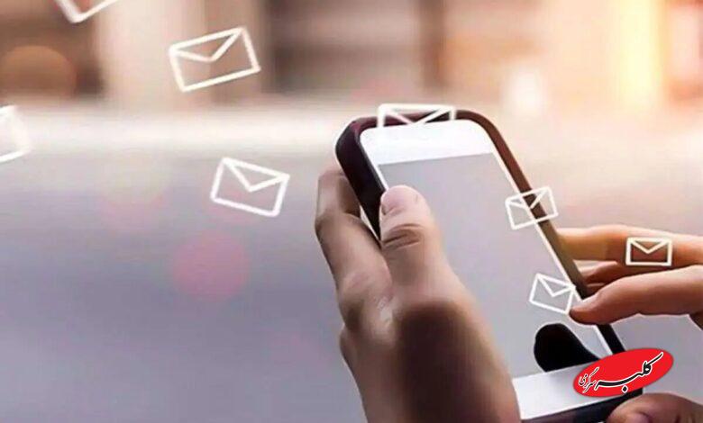 هشدار پلیس به مردم: مراقب این پیامها باشید