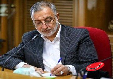 عضو شورای شهر: توصیه میکنم آقای زاکانی اینقدر برای ماندن تلاش نکند/ اگر پای رای جدی و اساسی برسد، بسیار بعید است که ایشان حد نصاب را بیاورد