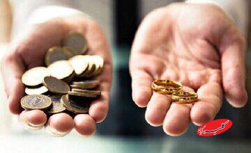 خبر جدید از آخرین تغییرات قانون مهریه در مجلس