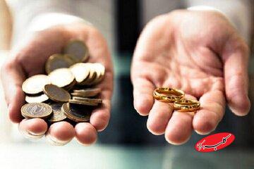 خبر جدید از آخرین تغییرات قانون مهریه در مجلس