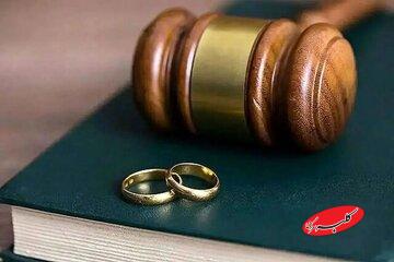 چرا سقف کیفریه مهریه کاهش پیدا کرد؟