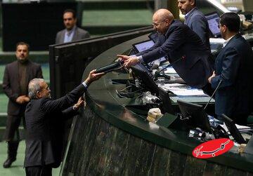 پزشکیان بودجه را تقدیم مجلس کرد