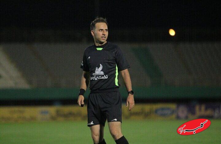 اعلام اسامی داوران ۵ دیدار ابتدایی هفته پانزدهم لیگ برتر