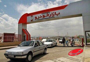 ریزش قیمتها در بازار خودرو شدت گرفت/ آخرین قیمت سمند، کوییک، پژو، تارا و شاهین