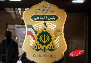 قتل فرمانده پیشین پلیس تخار افغانستان در تهران