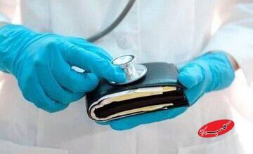 تعرفههای غیرواقعی؛ مسیری بهسمت توافقی شدن هزینه درمان