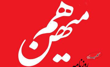 این دو امام جمعه و آن آقای نماینده ، ناترازی شناختی از مسائل کشور دارند