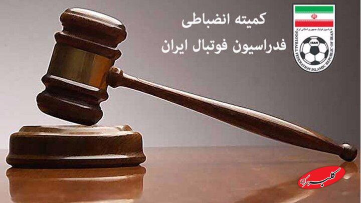 اعلام رای دیدار چادر ملو و تراکتور / رد شکایت نماینده اردکان