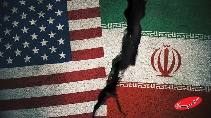 ایران و آمریکا