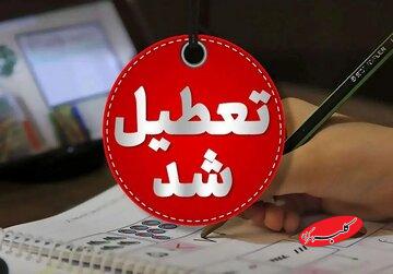 فوری/ وضعیت تعطیلی مدارس تهران برای فردا (۷ دی) مشخص شد