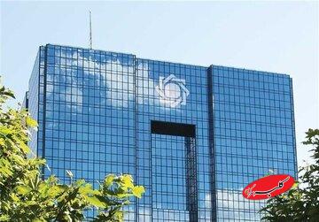 احتمال تغییر در ساختمان شیشهای میرداماد/ رئیس جدید بانک مرکزی باید چه ویژگی های داشته باشد؟