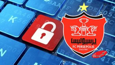 هک پرسپولیس