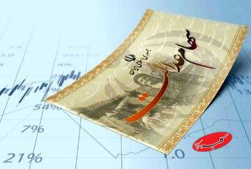 خبر مهم درباره واریز مرحله جدید سهام عدالت/ برای این گروه از سهامداران، سود سهام عدالت واریز نمیشود