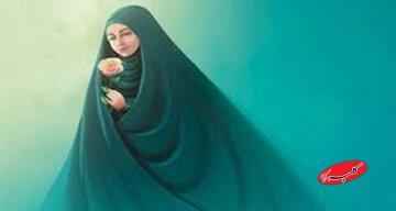 زن مسلمان امروز به چه الگویی نیاز دارد؟