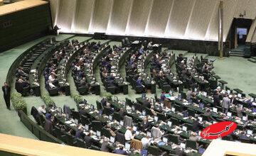 پبام رد کلیات بودجه ۱۴۰۵ به روایت یک نماینده مجلس؛ بودجهای که بر پایه کسری پنهان، فروش داراییها و بدهیسازی بسته شود نتیجهای جز تورم بیشتر ندارد