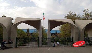 گزارش خبرگزاری دولت از تجمع دانشجویان در این دانشگاههای کشور در ۹ دی
