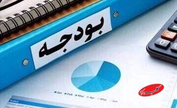 چرا با اینکه بودجه نهادهای مذهبی زیاد نیست مورد اعتراض قرار می گیرد؟