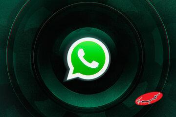 واتساپ بروزرسانی شد / قابلیتهای جدید چیست؟