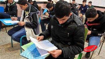 برقراری امتحانات داخلی دانشگاهها و مدارس این استان در روز پنجشنبه/ ادارات دورکار هستند
