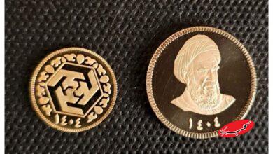 عرضه سکه‌های 1404 در حراج روز چهارشنبه/ چه افرادی می‌توانند شرکت کنند؟