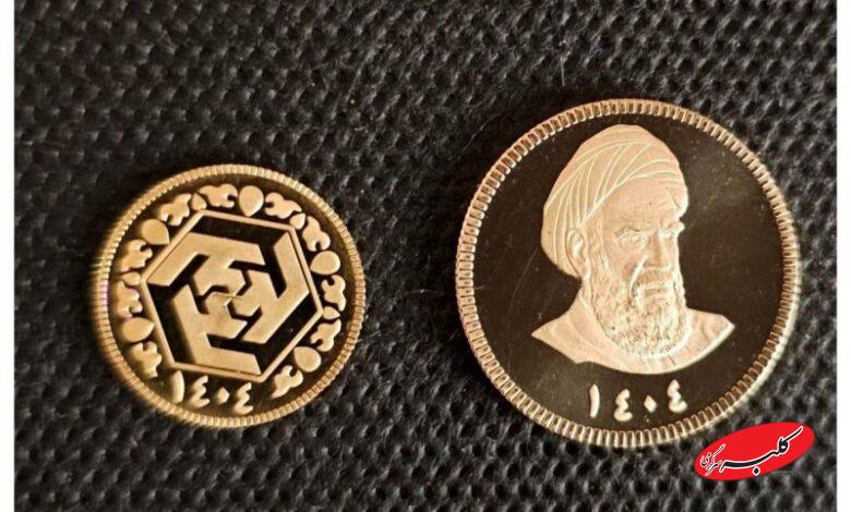 عرضه سکههای 1404 در حراج روز چهارشنبه/ چه افرادی میتوانند شرکت کنند؟