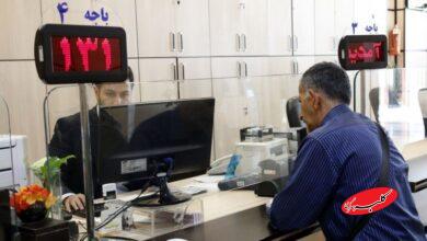 نحوه فعالیت بانکهای استان تهران در روز سه شنبه