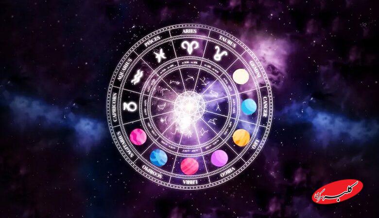 فال ابجد امروز سه شنبه 11 آذر 1404