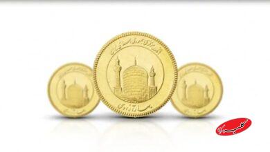 واریز وجه برای حراج جدید سکه آغاز شد + شرایط