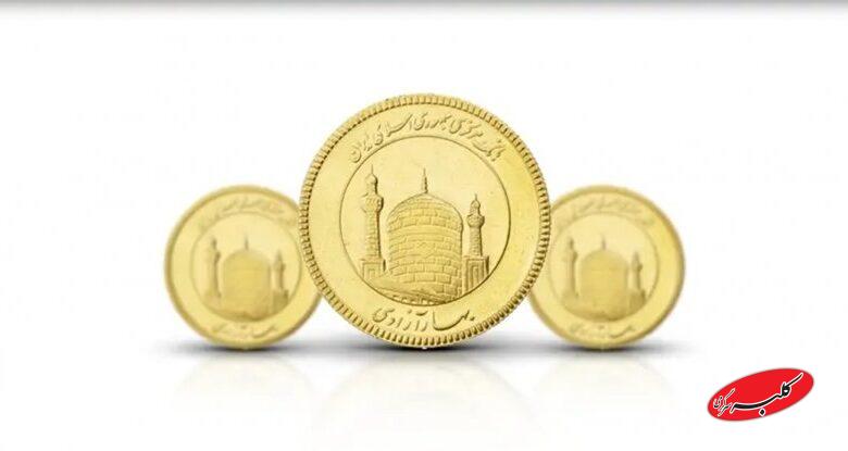 واریز وجه برای حراج جدید سکه آغاز شد + شرایط