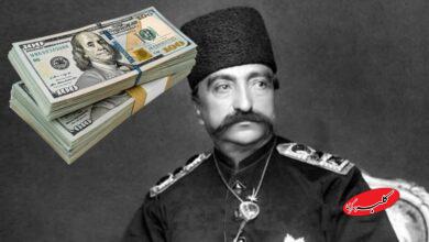 قیمت دلار در زمان قاجار چقدر بود؟