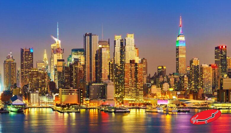 پولدارترین شهرهای جهان را بشناسید+ تصویر