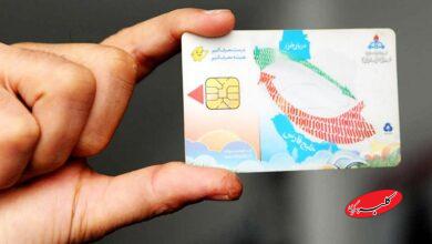 مهلت قانونی طرح کارت سوخت پایان یافت