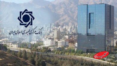 برنامه جدید بانک مرکزی برای مدیریت بازار طلا