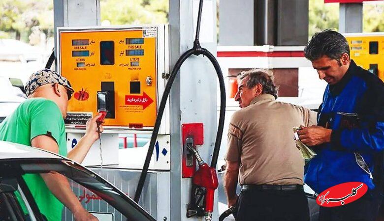بنزین از چه زمانی گران میشود؟/ تاریخ اجزای طرح سه نرخی شدن بنزین
