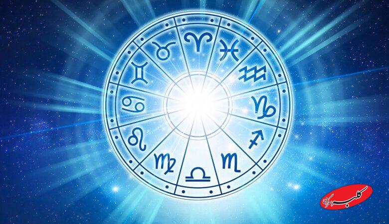 فال ابجد امروز جمعه 14 آذر 1404