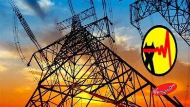 ارزان‌ترین و گران‌ترین برق کشور مشخص شد