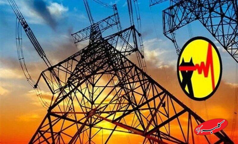 ارزان‌ترین و گران‌ترین برق کشور مشخص شد
