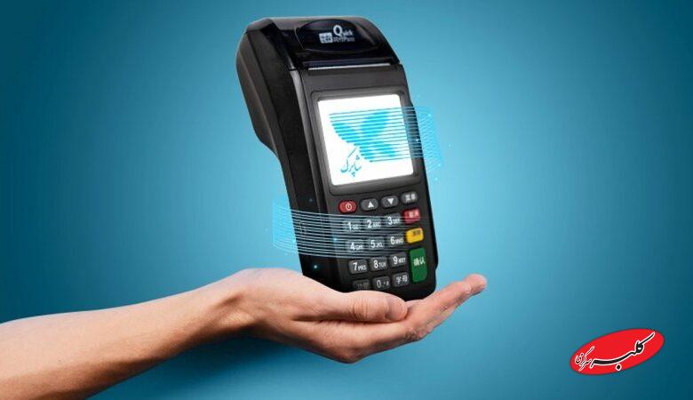 هشدار مهم سازمان مالیاتی به دارندگان کارتخوان