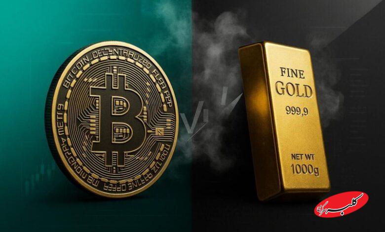 پیش بینی بزرگترین بانک جهان درباره طلا و بیت کوین