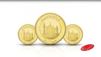 حراج جدید سکه آغاز شد+ شرایط